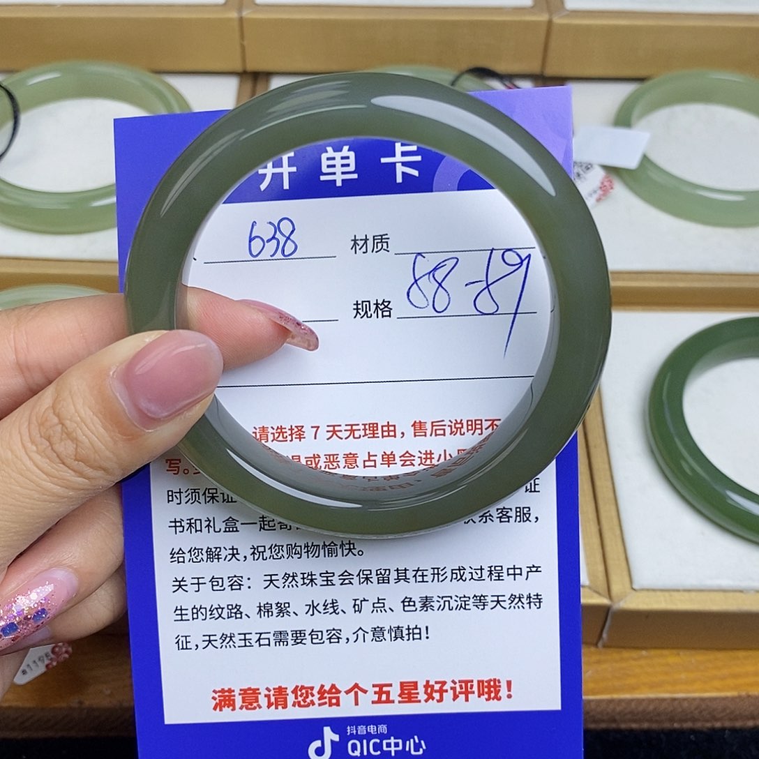和田玉手镯未镶嵌Qd 