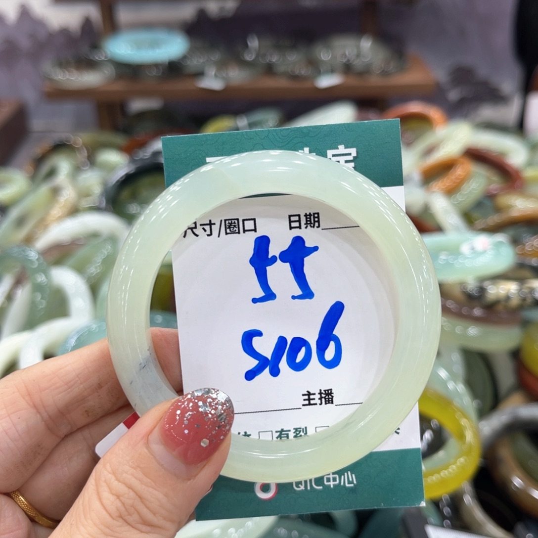 蛇纹石玉未镶嵌手镯