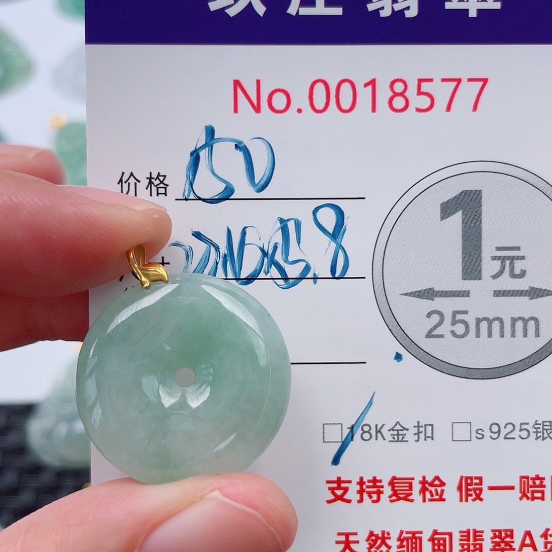 翡翠未镶嵌吊坠(不含链)