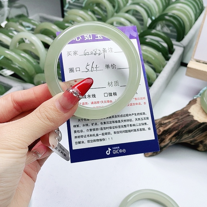 和田玉手镯未镶嵌煤****）