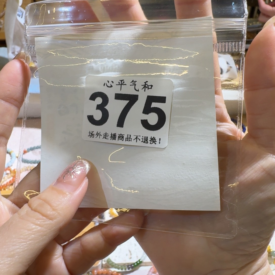 摆件云**.陶瓷340000000