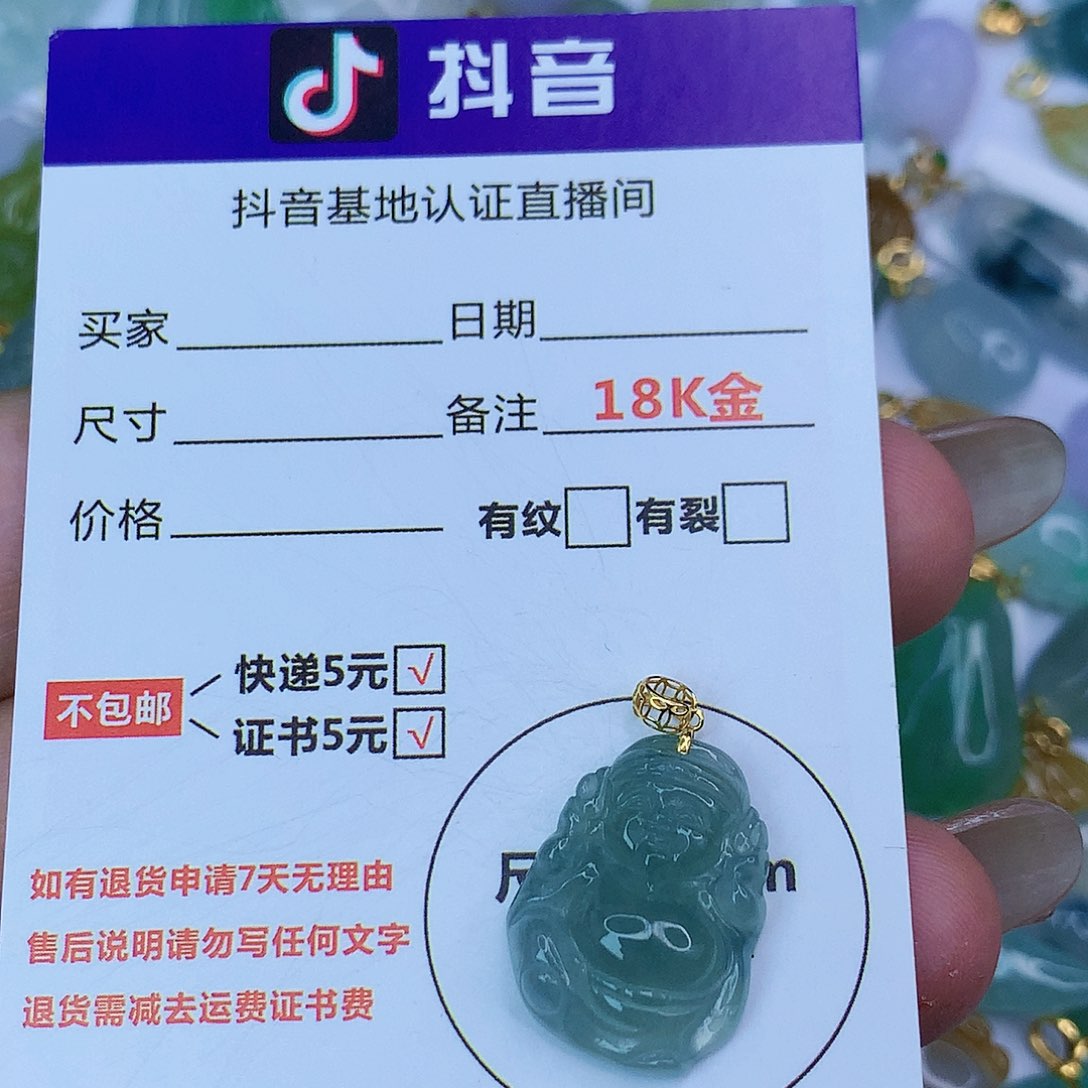 翡翠颈饰18K金镶嵌天然缅甸翡翠a货