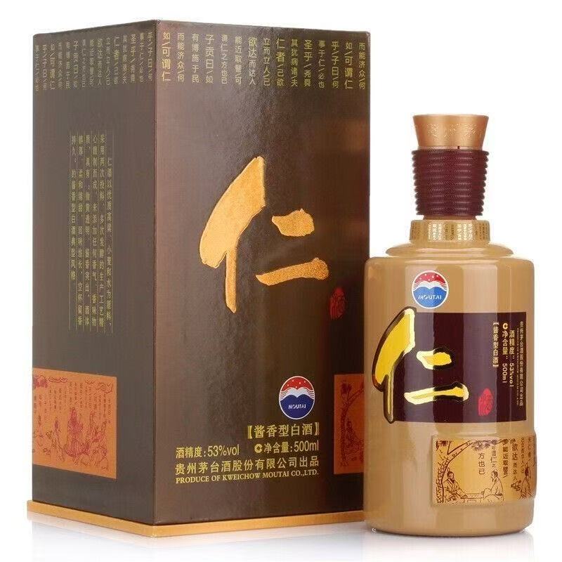 KWEICHOW MOUTAI/贵州茅台【小玉】仁酒（黄仁）酱香白酒53度500ml