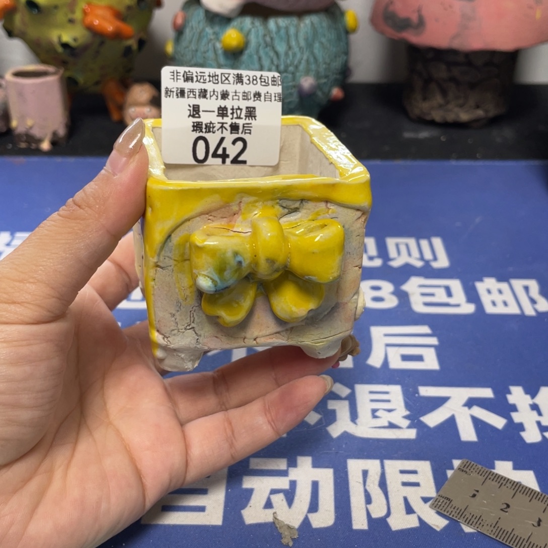 特价微瑕疵不退不换哦42