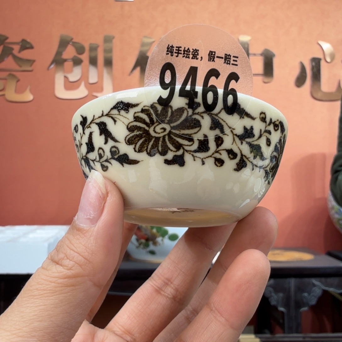 吴义松甄选陶瓷9466