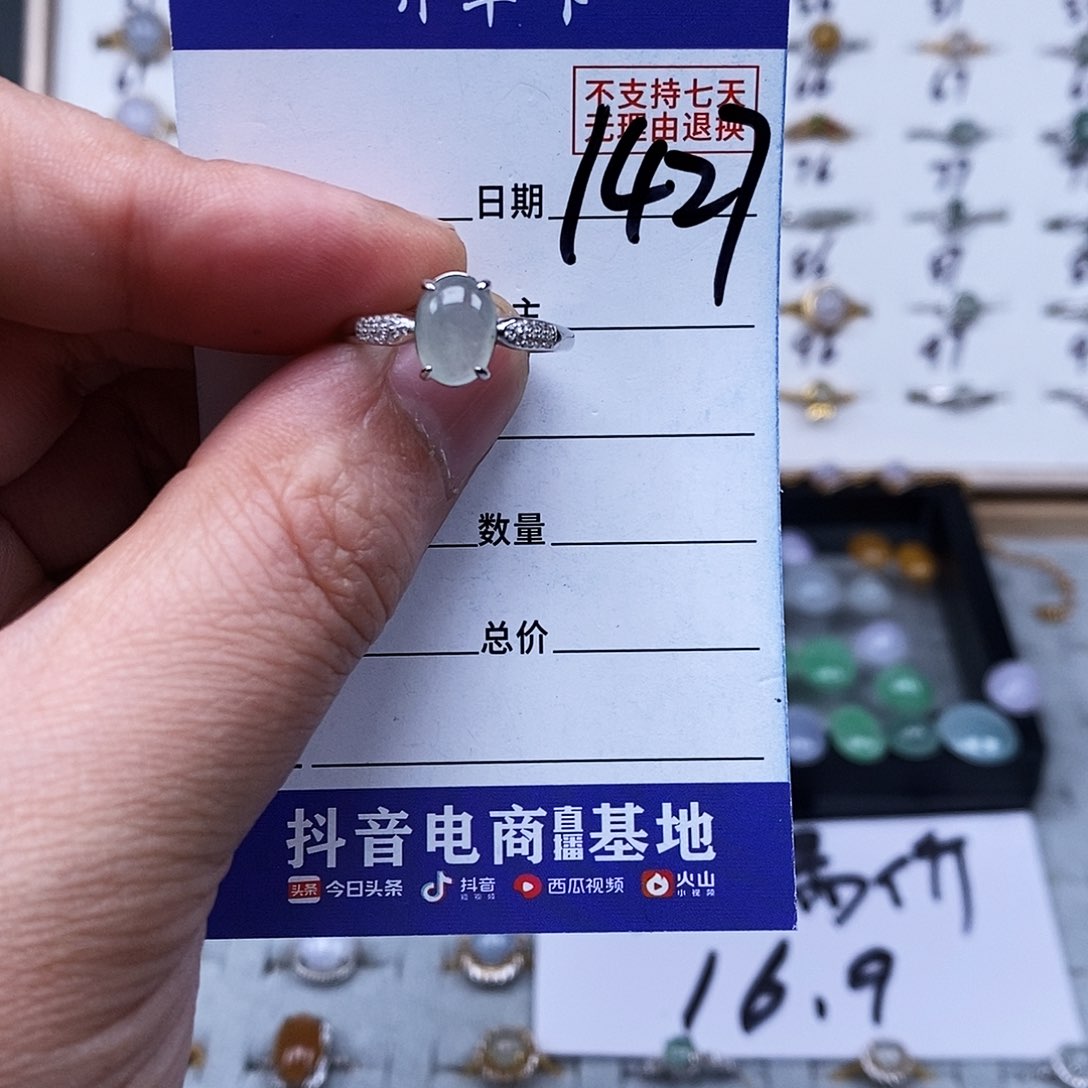 银S925镀金镶嵌戒指翡翠路*戒指