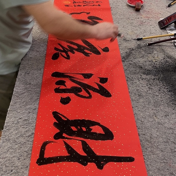 书法Lvqinzhenshufa