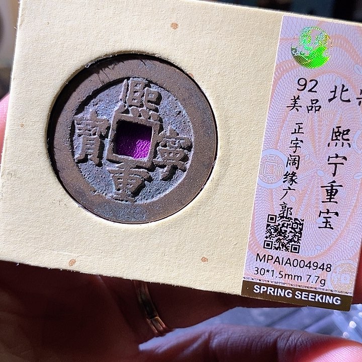 铜西宁。华夏天玺总店948
