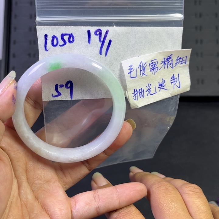 定制翡翠未镶嵌天然翡翠