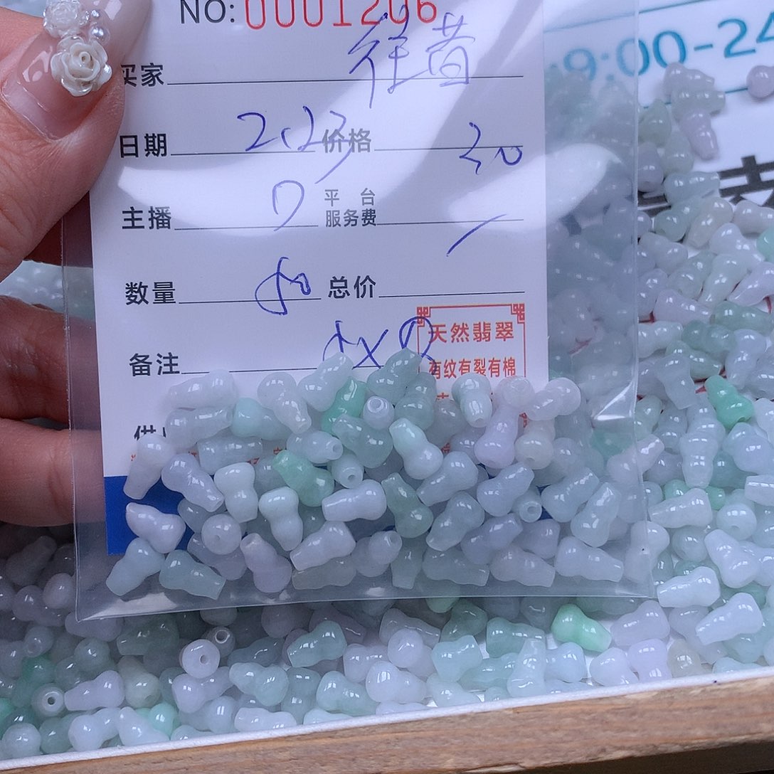 翡翠手链足铂镶嵌往***追