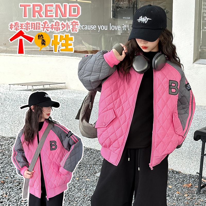 女童外套2025新款秋冬款儿童洋气时髦夹棉加厚秋装女孩网红棒球服