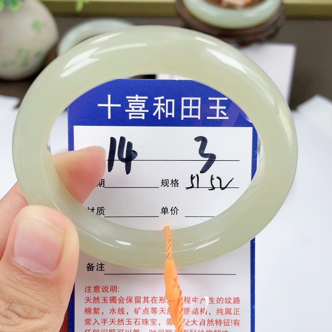 【闪购商品】和田玉手镯未镶嵌