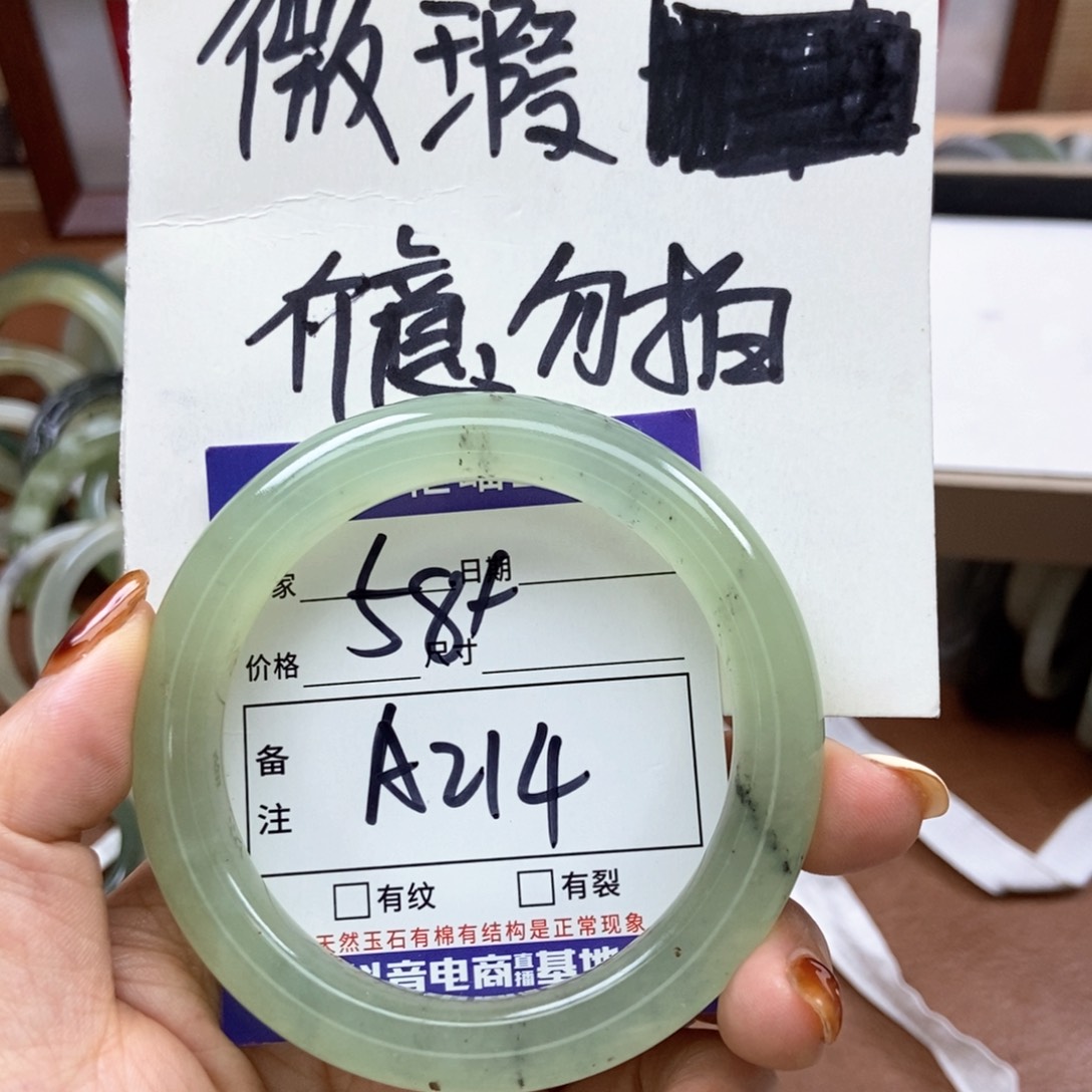 岫玉手镯手镯未镶嵌