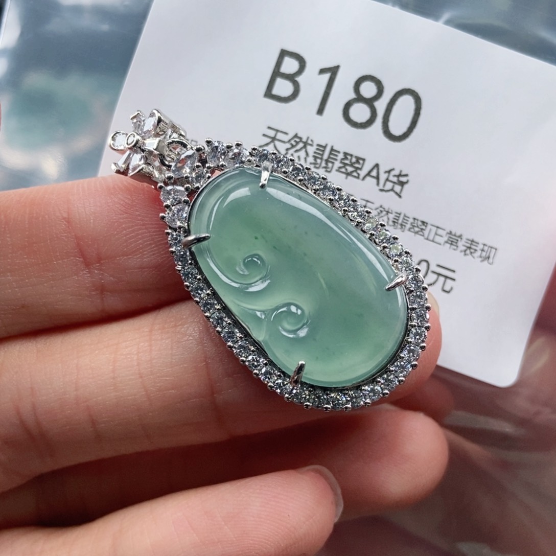 【闪购商品】翡翠吊坠(不含链)未镶嵌