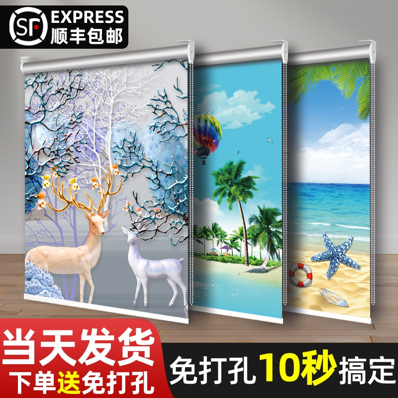免打孔卷帘窗帘办公室新款卧室客厅厨房防水专用卷拉遮阳帘卷拉式