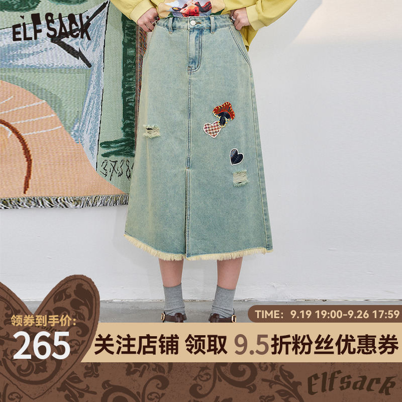 妖精的口袋水洗破洞开叉毛边半身裙女2025年夏季新款a字显瘦长裙