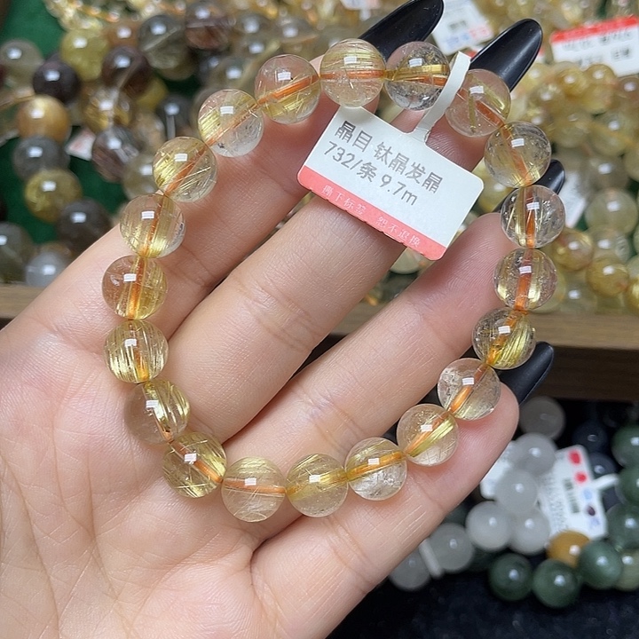 未镶嵌手链水晶顺发金发晶9.7