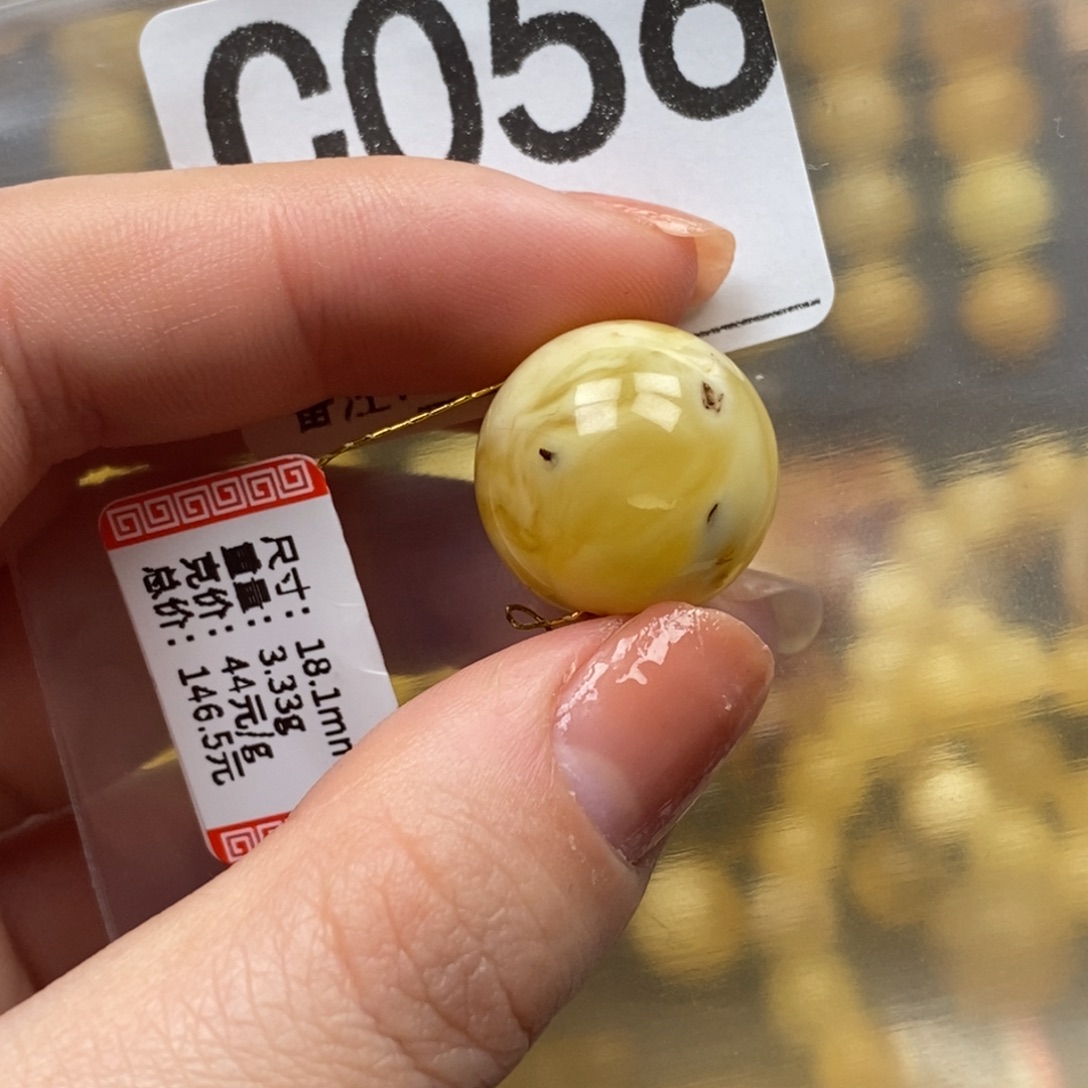 琥珀未镶嵌珠宝奇石