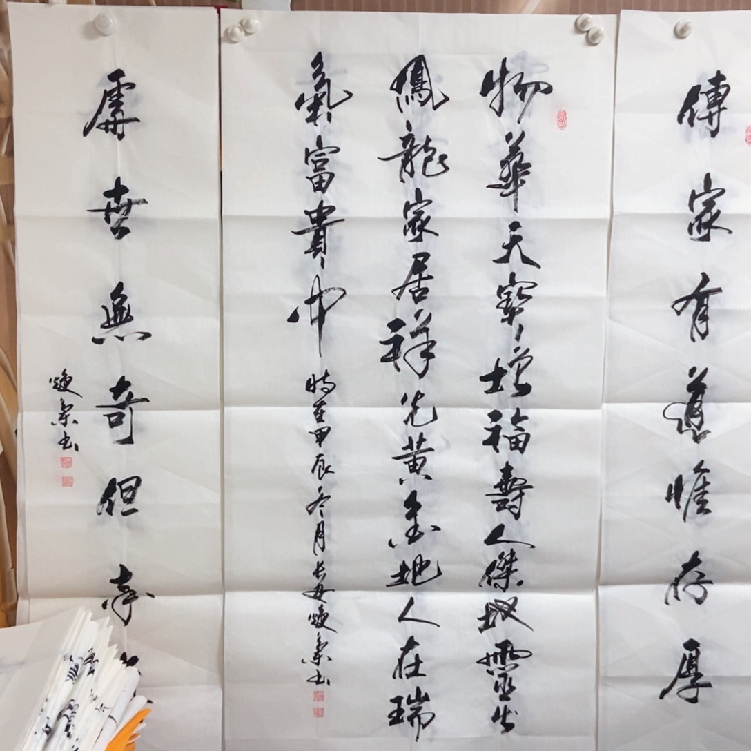 书法老师精品书法