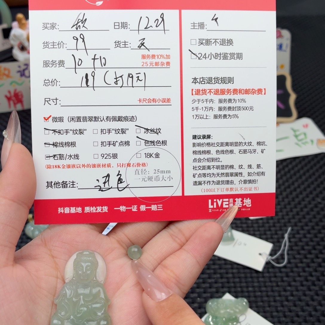 敌***人翡翠未镶嵌颈饰天然