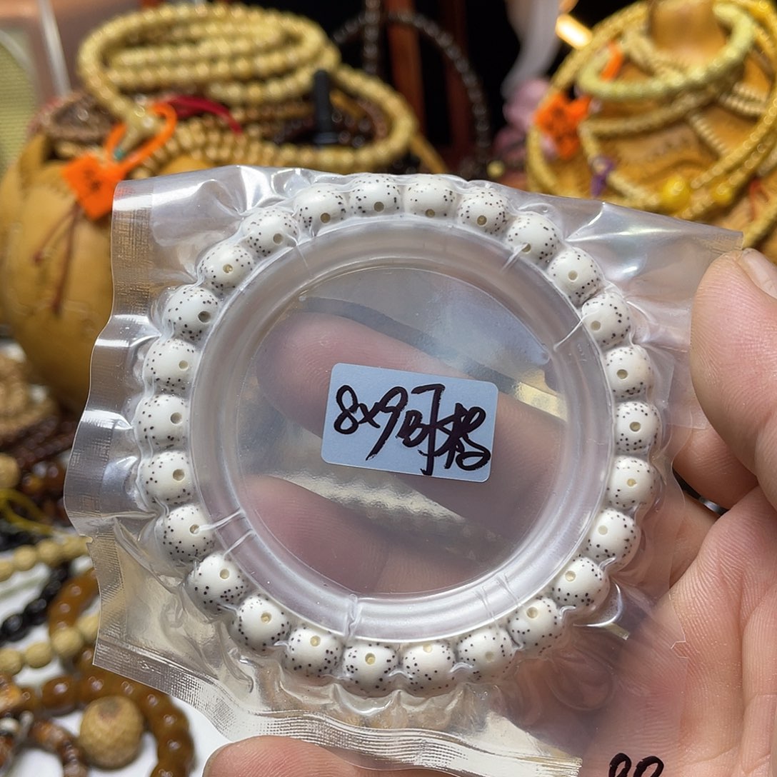 手串星月菩提8-9老型桶双留白无烟花原生态