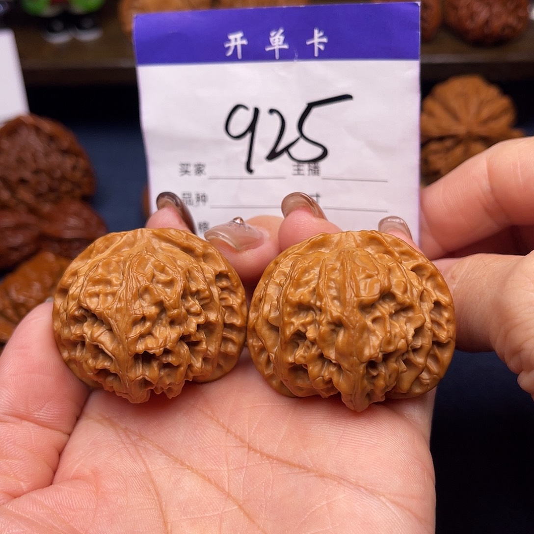 文玩核桃吊坠苹果园40+