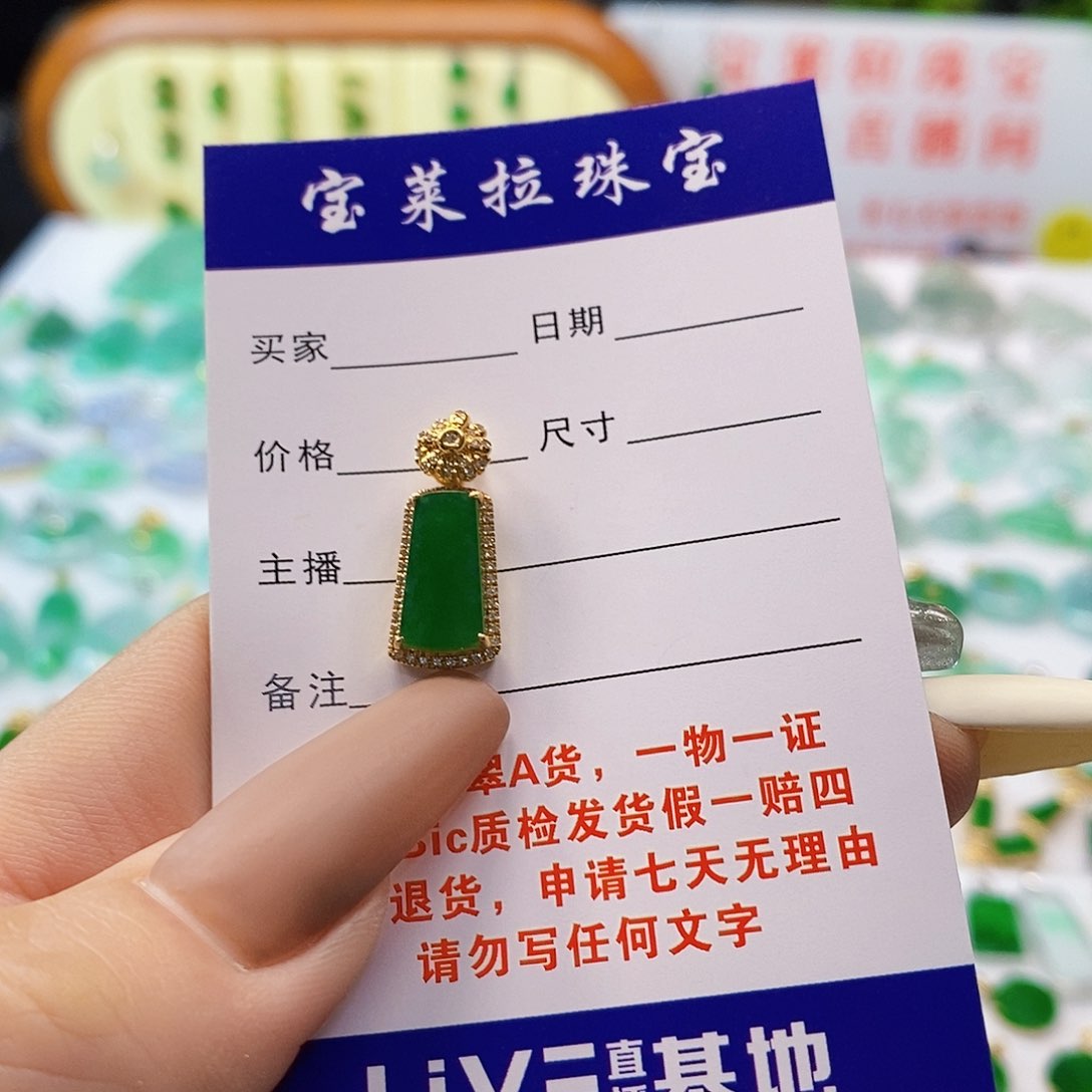 翡翠颈饰18K金镶嵌烤**?翡翠