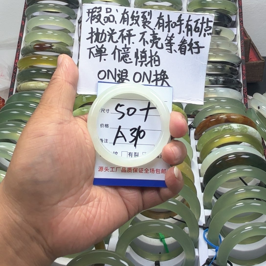 蛇纹石玉手镯未镶嵌