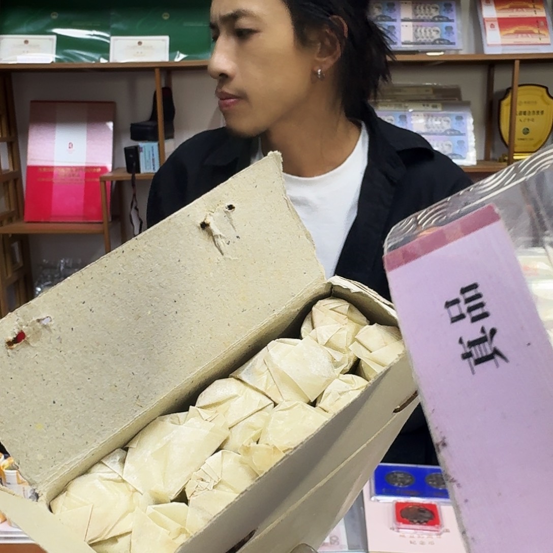 其他普通金属83一芬，盒（有开盒）