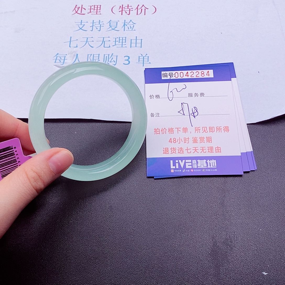 拍下实物为准00000