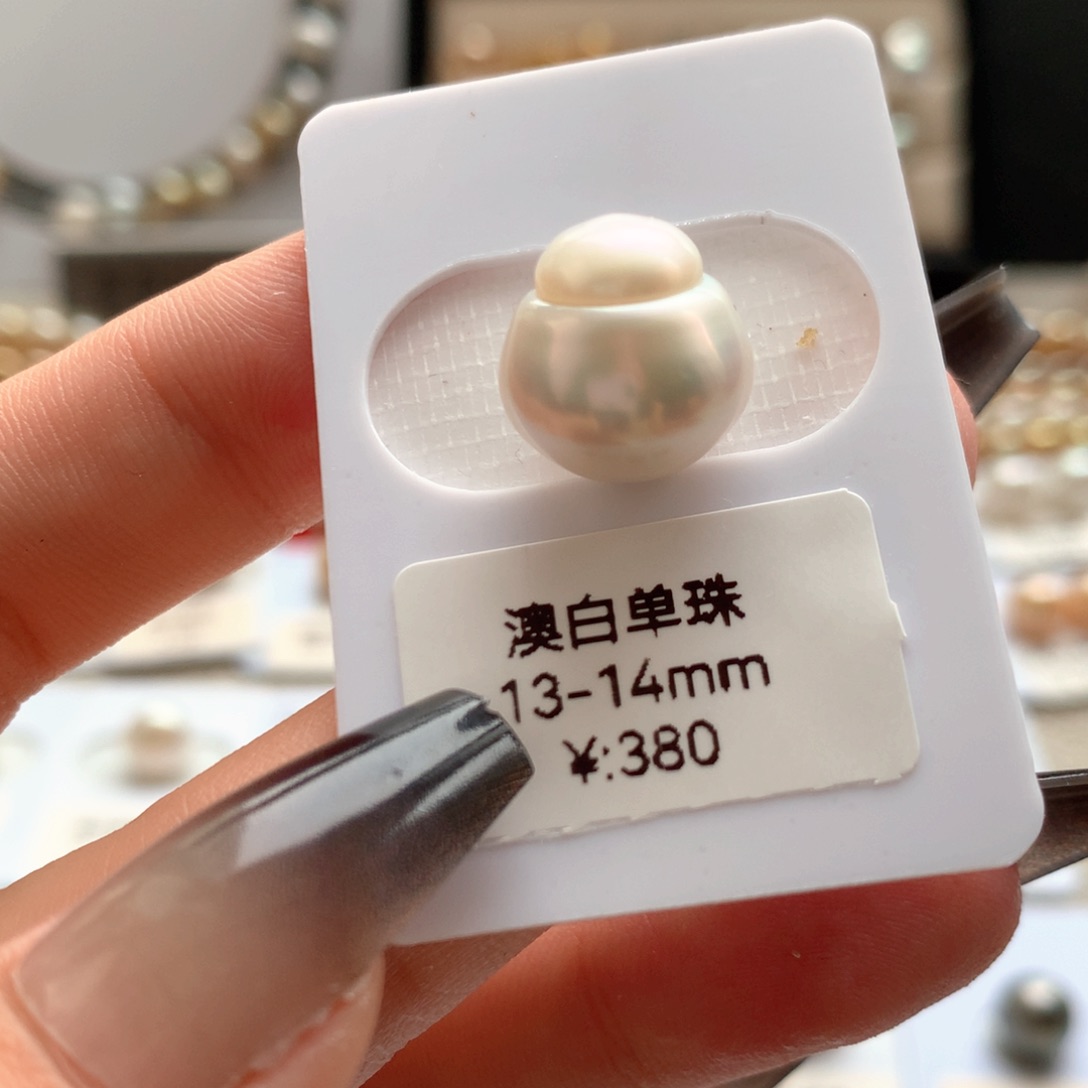 定制海水珍珠裸珠未镶嵌