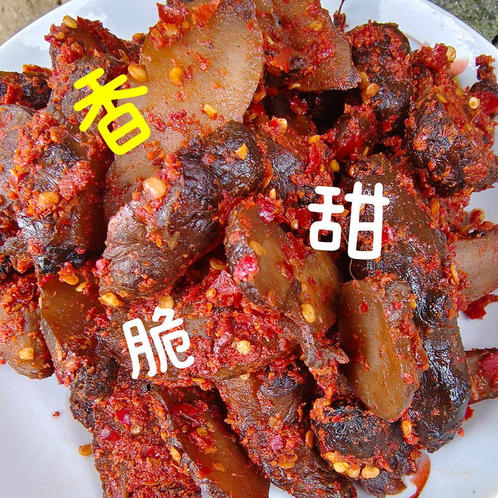 （顺丰包邮）江西龙虎山特产腌制洋芋洋姜鬼子芋