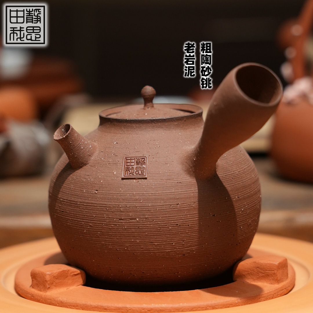 【梵语茶器】纯手工砂铫壶工夫茶炭炉红泥小火炉煮茶壶
