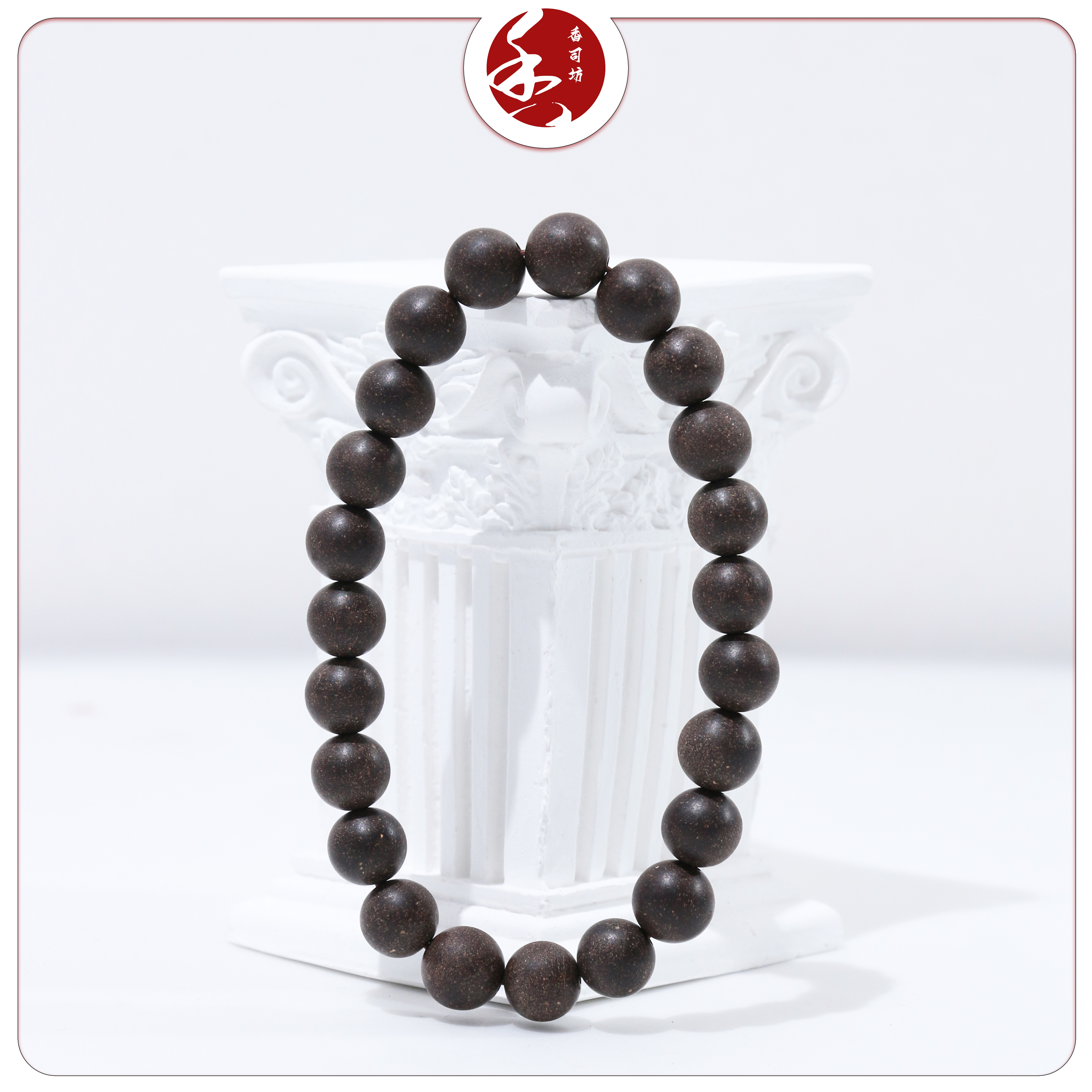 【千伶香】0.8单圈素串天然古法合香A11