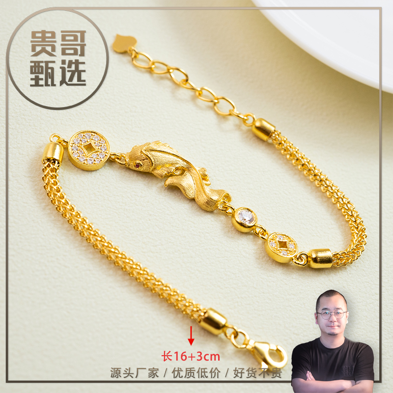 贵哥【招财锦鲤】足金999投资金条攒黄金悦己送礼