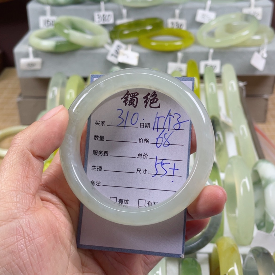 【闪购商品】蛇纹石玉手镯未镶嵌竹*?