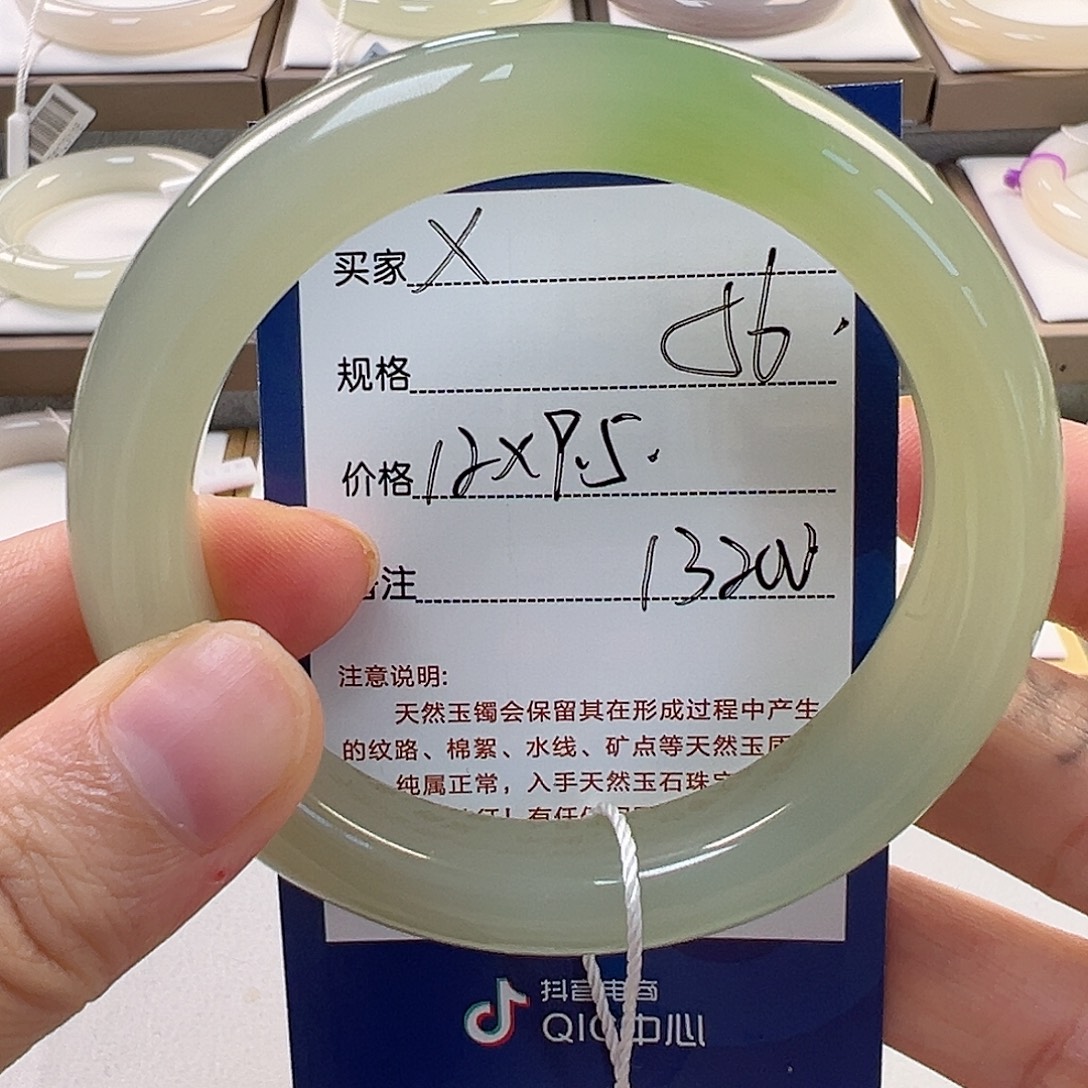 L***玥和田玉手镯未镶嵌