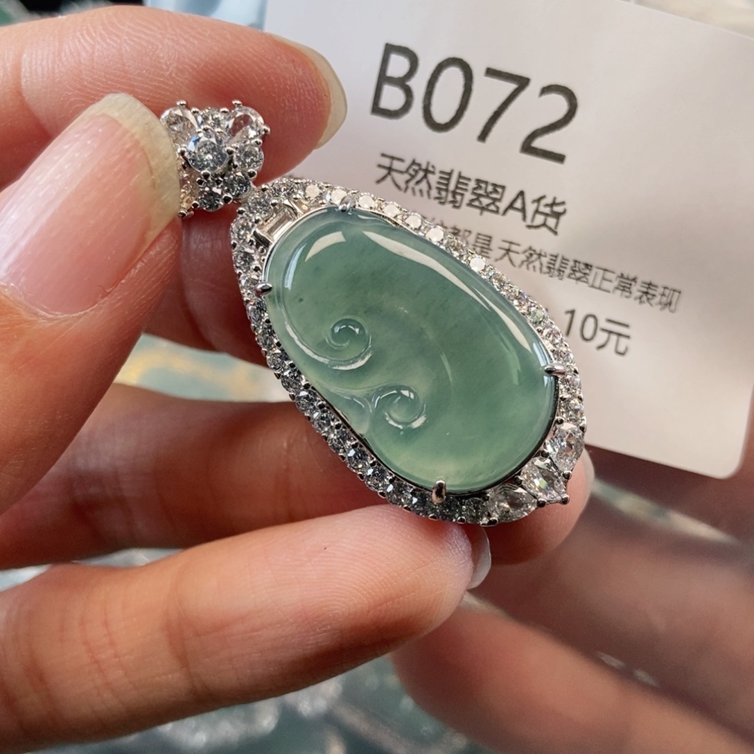 【闪购商品】翡翠吊坠(不含链)未镶嵌