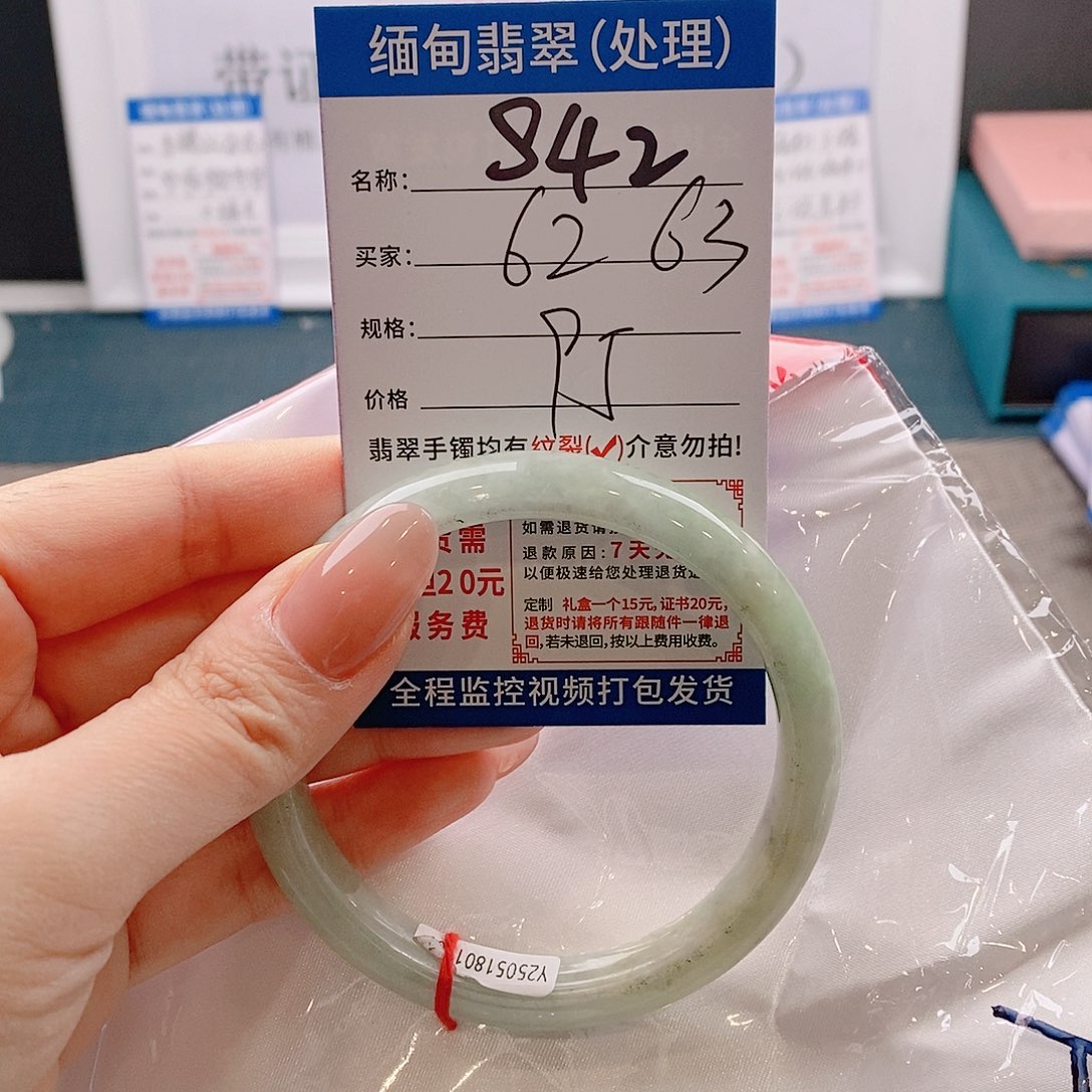 翡翠手镯未镶嵌手镯以实物为准微色差s42