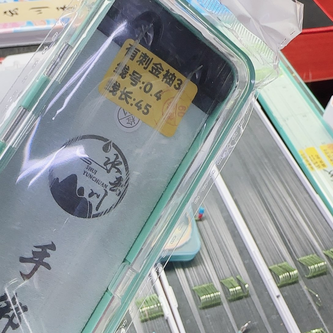 曾***）尼龙200M及以上346789988