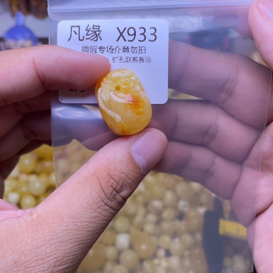 琥珀未镶嵌珠宝奇石