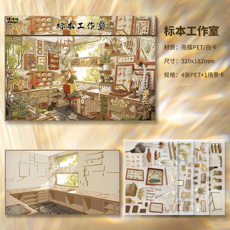 咔咔呜 标本工作室同人集市院里院外的四季系列造景贴纸DIY造景贴