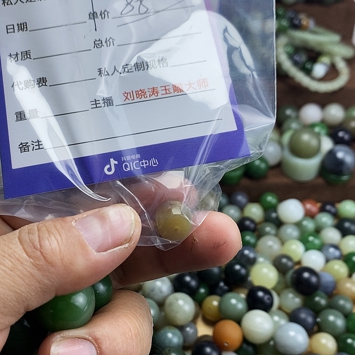 和田玉手链未镶嵌清**语