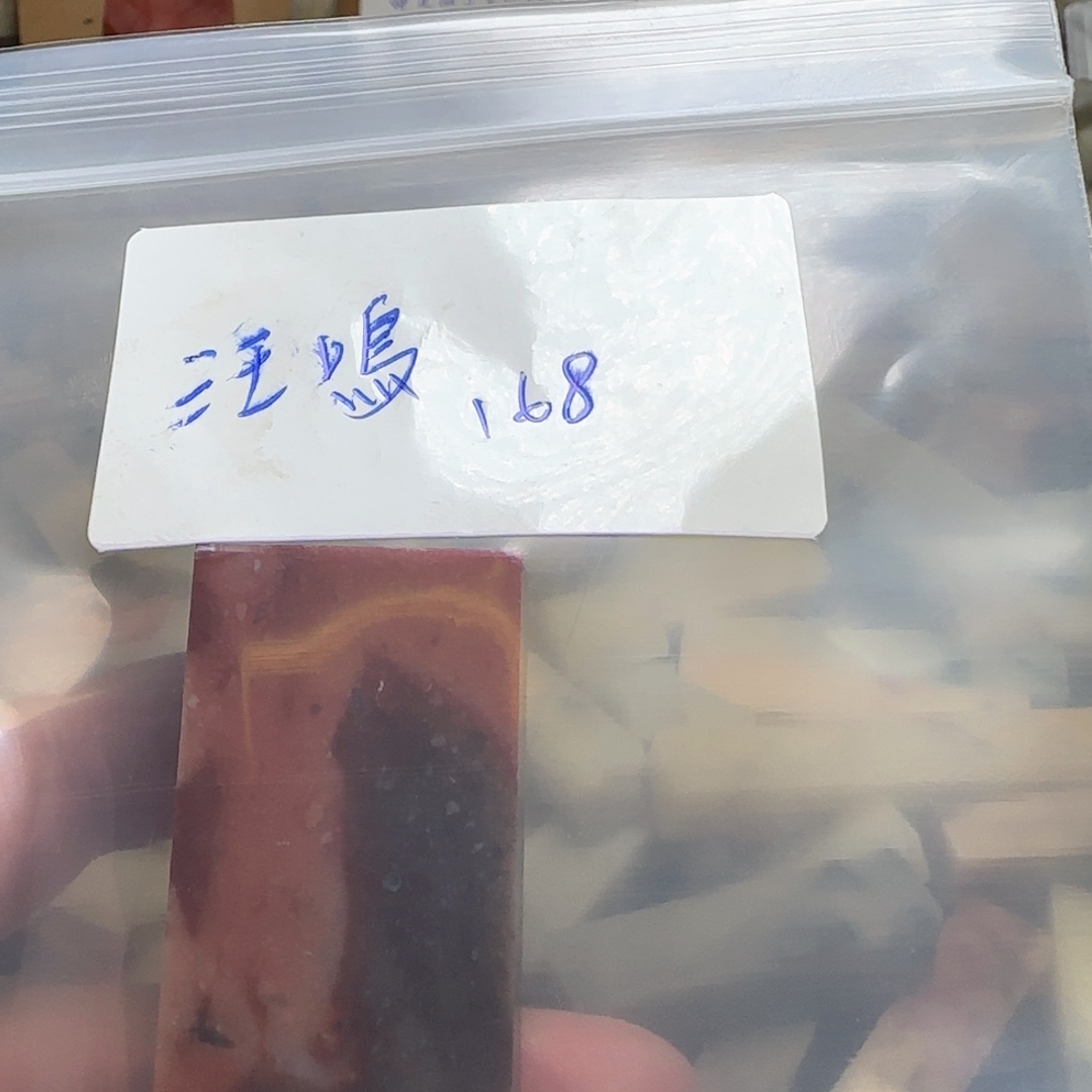 汪***生寿山石壽山石壽山石