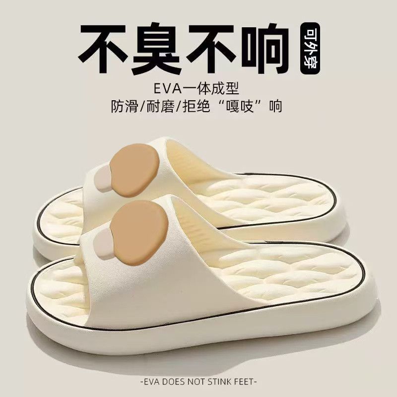 踩屎感情侣款爆款外出耐脏软底eva防臭防滑居家浴室拖鞋女款凉拖