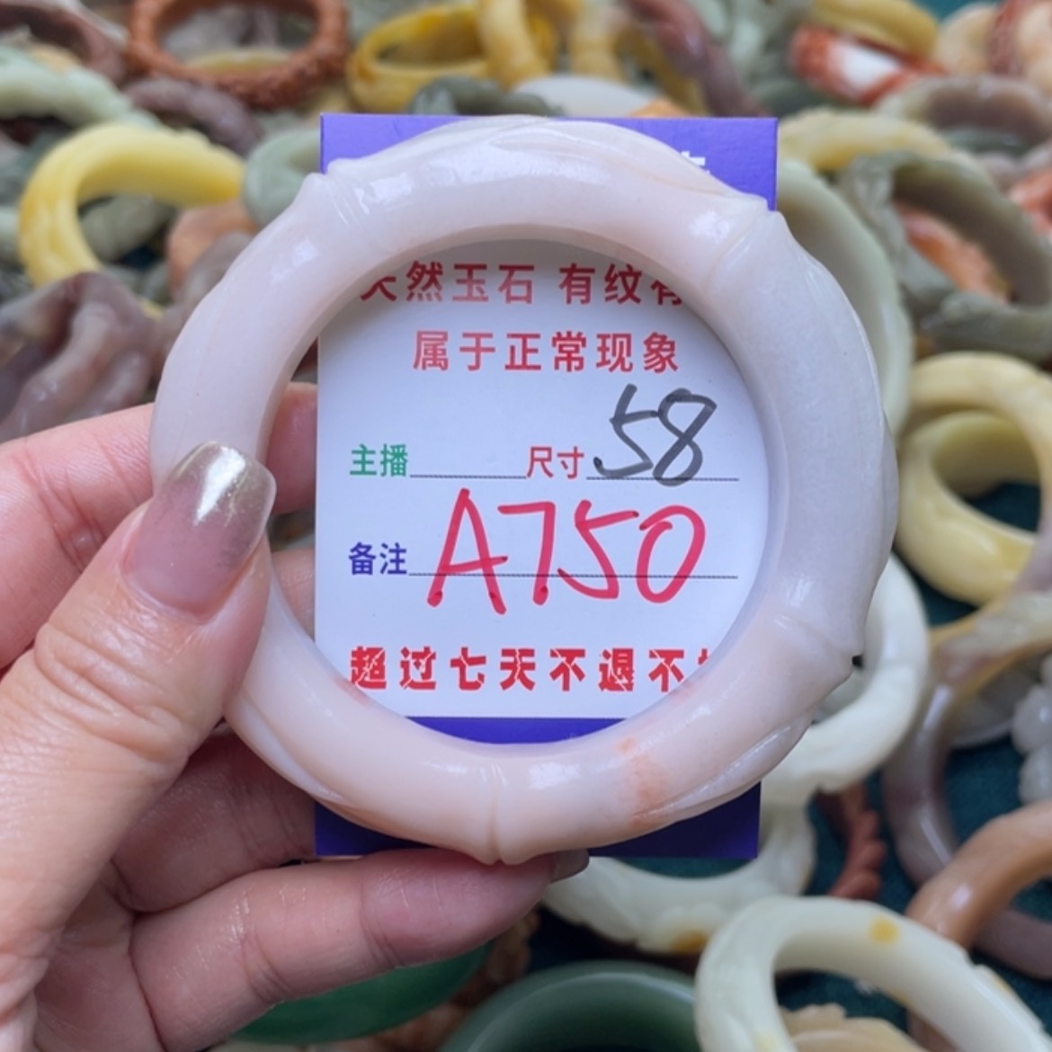【闪购商品】石英质玉手镯（圆镯）未镶嵌