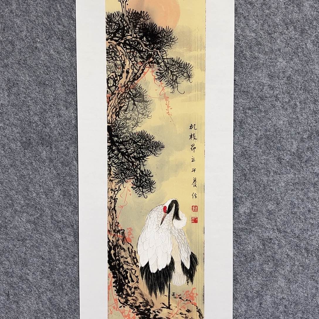 国画虹枝昂立李平养