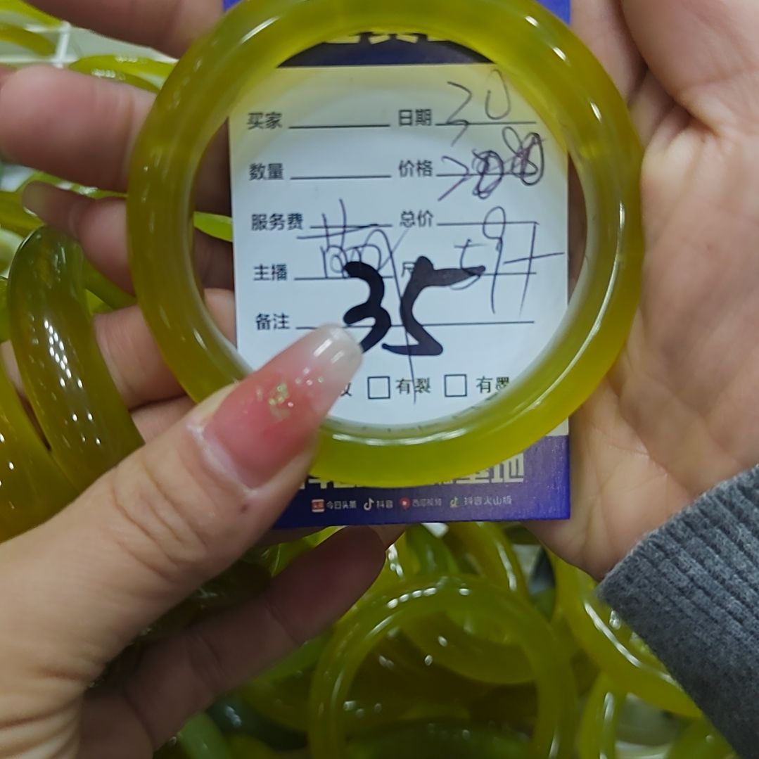 透闪石-蛇纹石玉手镯未镶嵌