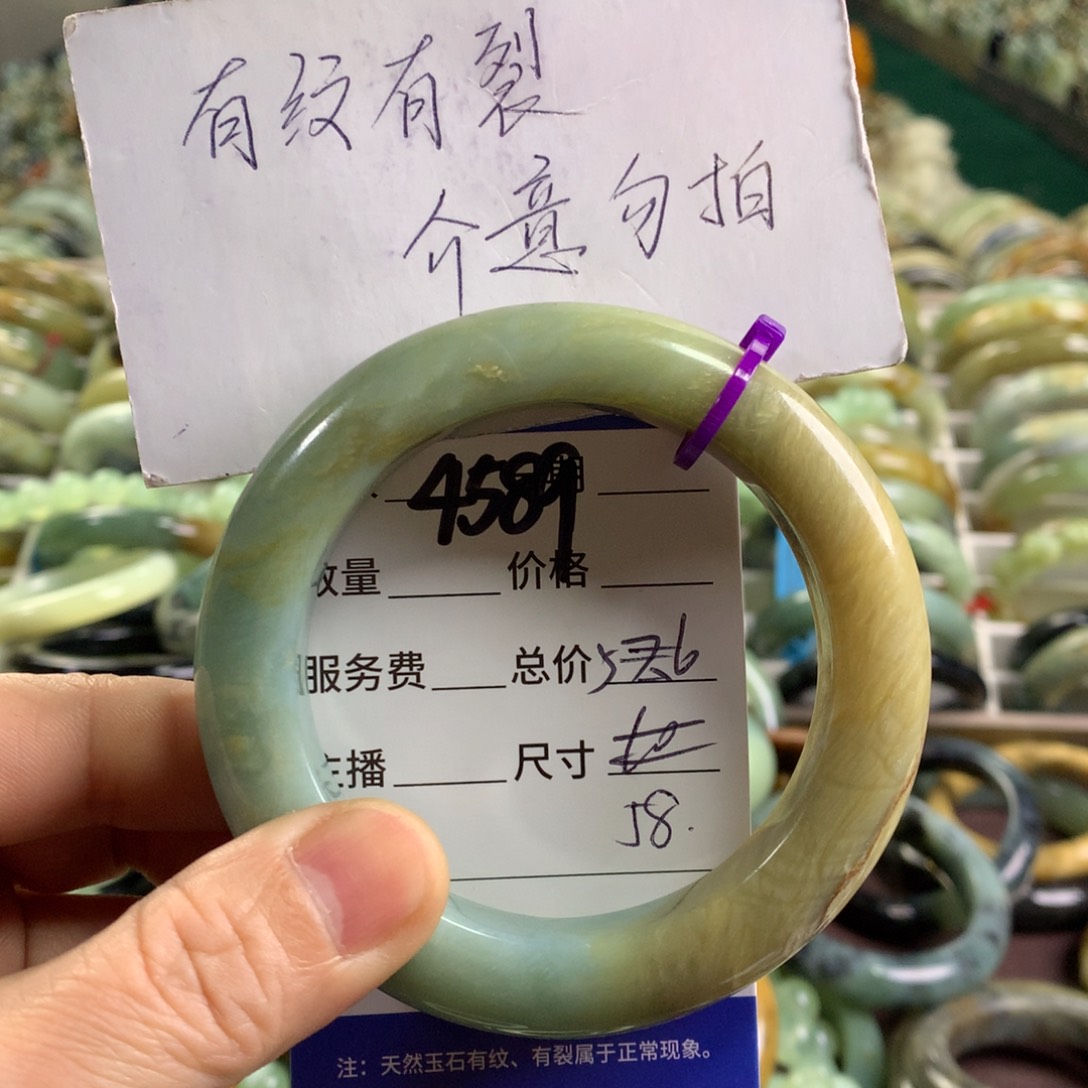 未镶嵌蛇纹石玉手镯4589