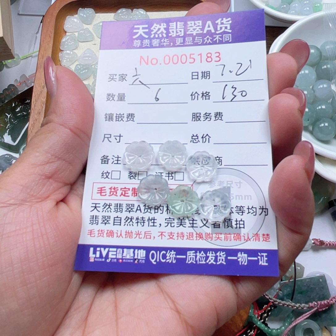 翡翠未镶嵌颈饰六*